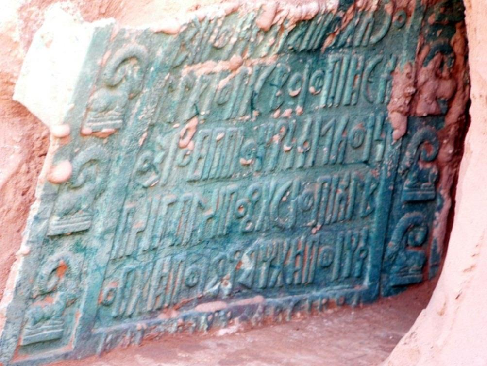  Al-Barid-Maḥram Bilqīs 17